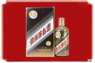 朔州烟酒回收彩釉茅台酒.jpg