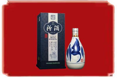 朔州烟酒回收汾酒.jpg